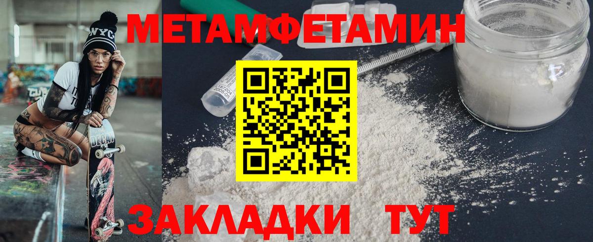 АМФ 97% Домодедово