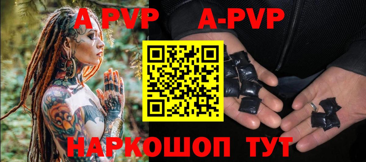 APVP СК КРИС Домодедово