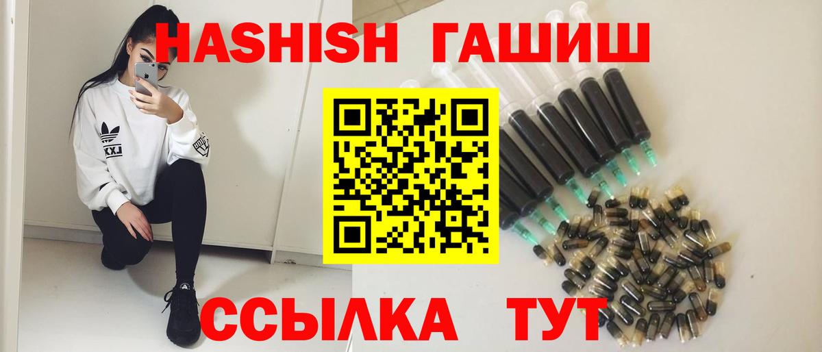 Гашиш  Гашиш индика сатива  Вход с VPN  Домодедово  ГАШ AMNESIA HAZE 