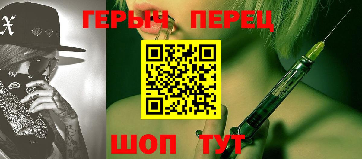 Домодедово  ГЕРОИН Афган  Вход с VPN 