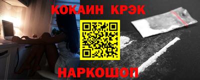 мефедрон мука Иваново
