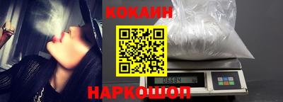 стаф Балаково