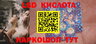 стаф Балаково