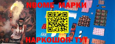 стаф Балаково