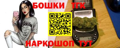 стаф Балаково