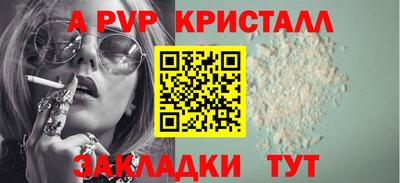 мефедрон VHQ Ивантеевка