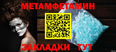 стаф Балаково