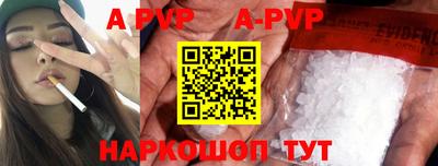 стаф Балаково