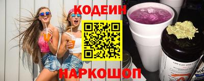 стаф Балаково