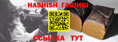 стаф Балаково