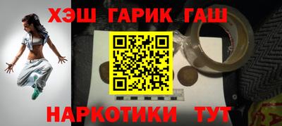 стаф Балаково