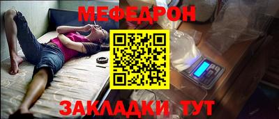 стаф Балаково