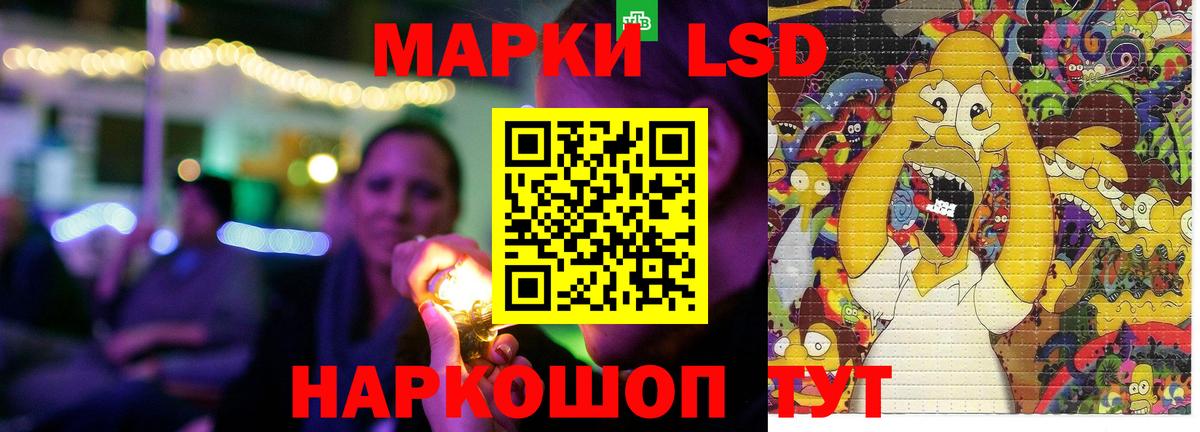 Домодедово  LSD-25 экстази ecstasy  Лсд 25 экстази ecstasy  Вход с VPN 