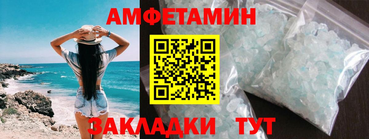 Первитин Декстрометамфетамин 99.9%  Вход с VPN  Домодедово 