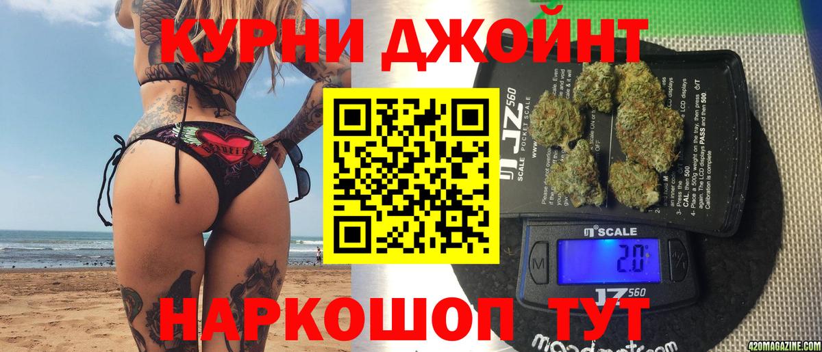 Каннабис Amnesia  Вход с VPN  Конопля Amnesia  Домодедово  Бошки Шишки тримм  МАРИХУАНА план 